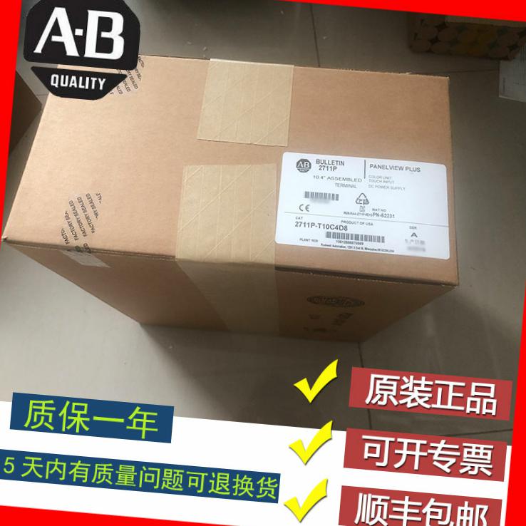 议价AB 2711P-T10C6D1 2711P-T10C6D2 2711P-T10C6D6 罗克韦议价