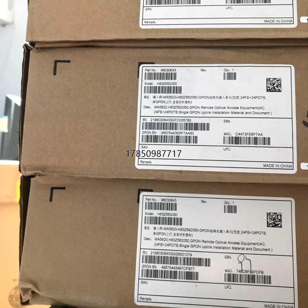 议价询价全新华为ma5620-24gpon,70台5620-24fe议价询价