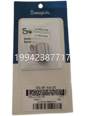议价【SS-8F-K4-05，】Sagelok伟洛克w用于68F，6，8TF世过滤器5