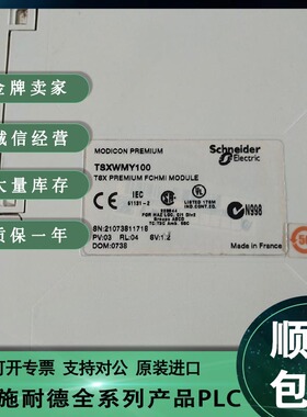 议价施耐德Schneider TSXSCY21601 TSXWMY100全新现货议价