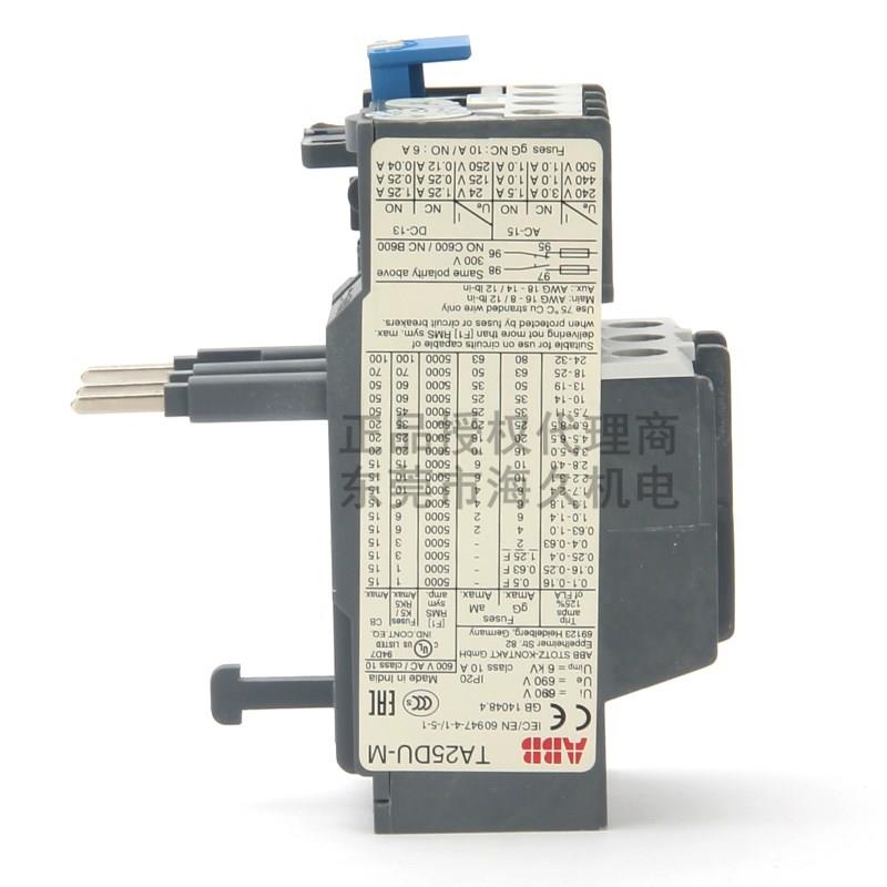 议价原装正品 ABB热过载M继电器 TA25D0U-41. 1.A-1.4A可调议价