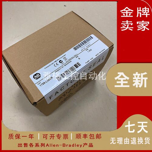 议价1769-L24ER-QBFC1BK  美国 AB  罗克韦尔 库存 正品 现货议价