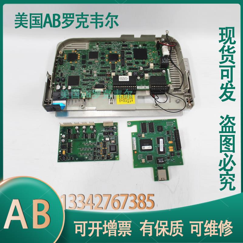 议价32765-A04 327650-A03 AB70S变频器主板 现货实0拍成色新0 议