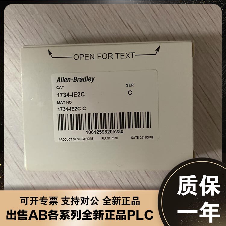议价1734-8CFG 罗克韦尔AB 全新 17348CFG 质保一年 包邮议价
