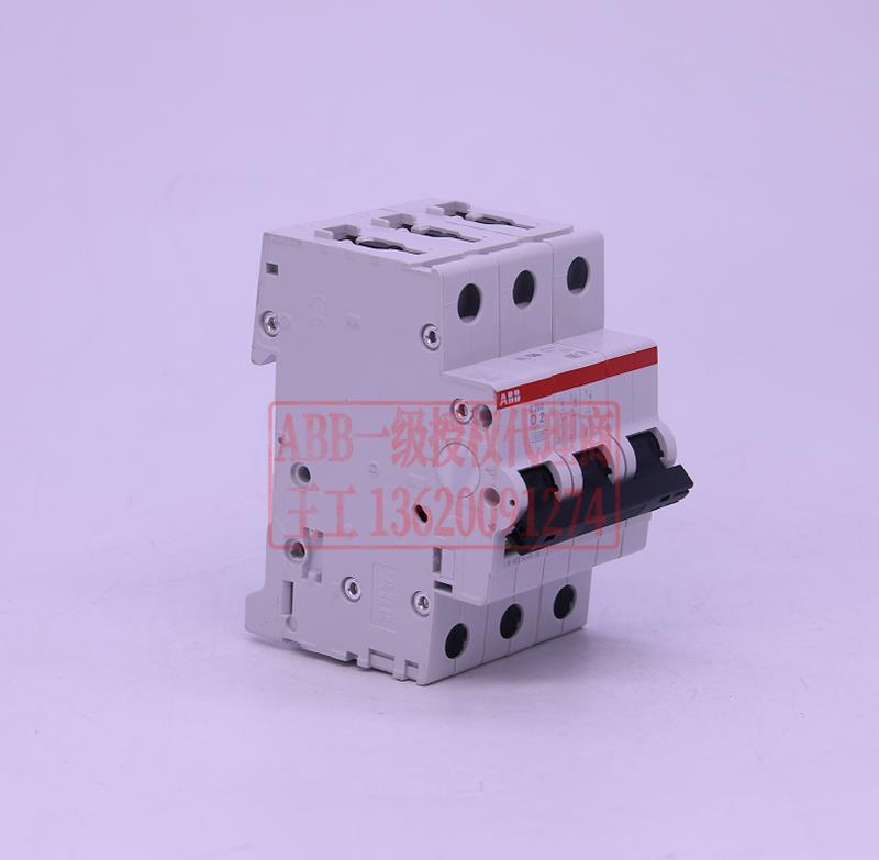 议价AB断量B 原装正品 微型路器 S203-C2 3P2A空气开关大现货供应