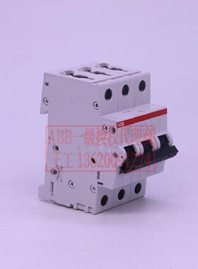 议价AB断量B 原装正品 微型路器 S203-C2 3P2A空气开关大现货供应