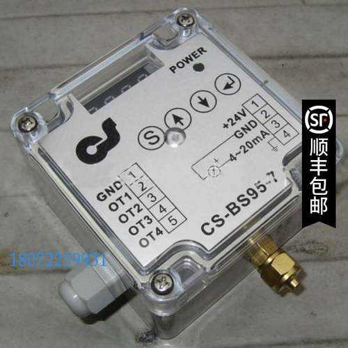 CHEN SHEN CS-BS95-7 染缸液位传感器 CHEN SHEN CS-BS97-8
