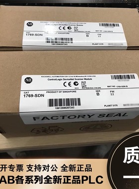 议价美国AB 1769-RTB45 1769-RTBN10 1769-RTBN18 罗克韦尔全议价