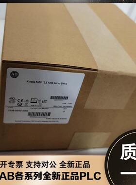 议价UItra 3000伺服驱动器50/60Hz120/240VAC罗克韦尔  2098-议价