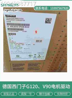 议价西门子G120变频器6S3210-1PE82/31/382-/1/5UL0功率模块L45-1