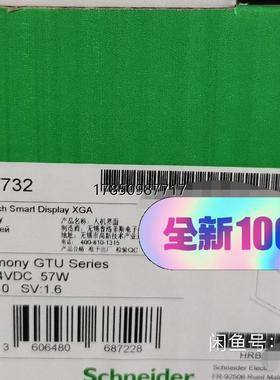 议价询价HMIDT732  施耐德15寸触摸屏，靓丽显示屏幕，全议价询价