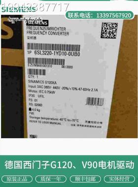 议价西门子 G120A功变X频器 6SL3220-1YD20-0UB/O/380V0 额定率：