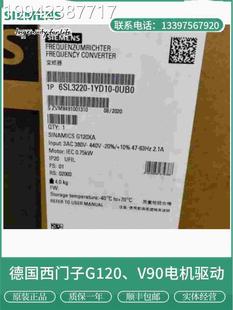 1YD20 6SL3220 0UB 额定率： 议价西门子 380V0 G120A功变X频器