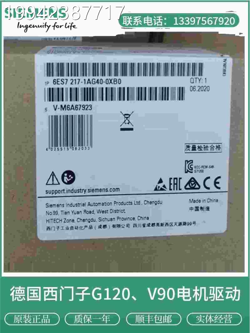 议价6ES7221-21H3B-0XB0西门子SM字1221数量输入模块6ES72211BH32