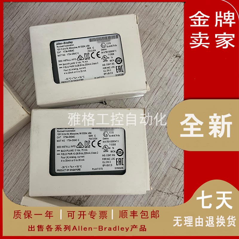 议价1734-SSI 输入/输出SSI绝对编码器接口模块 1734SSI议价