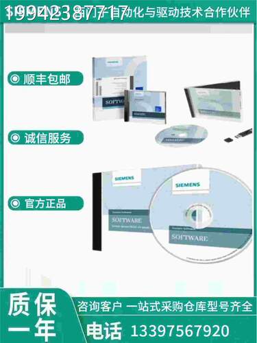 议价6ES7810-4CC12-KA5 西门S7 STE7P V5.78010-4CC12-OK子A5原装