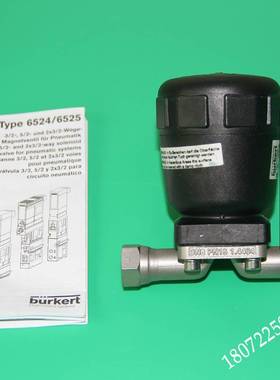 burkert 2031 气动隔膜阀(00135443) 现货 德国宝德 立信染色机