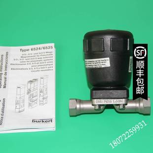2031 00135443 burkert 气动隔膜阀 立信染色机 现货 德国宝德