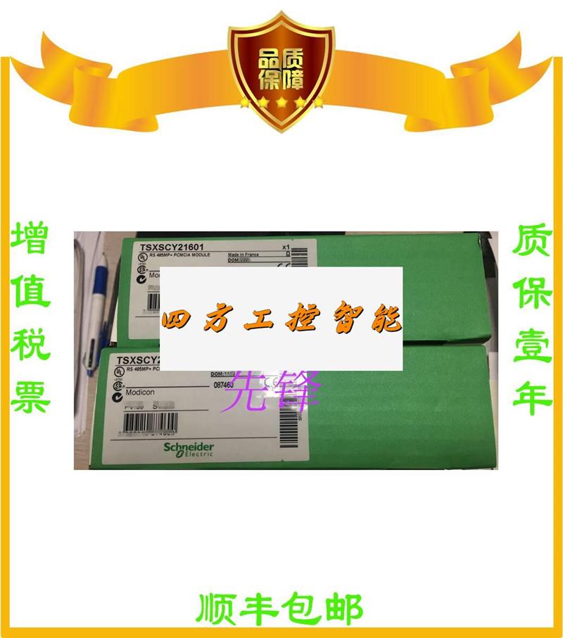 议价《议价TWXD6ALM3》LT TSPY11D0 4TM2MM16DRTN TSXAESY14施耐