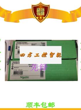 议价《议价》施耐德正品TM21M8LXDA824DRSN TP57203 TSX3721101 S