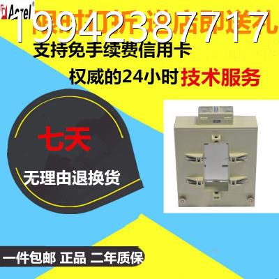 议价现货AKH-.0466-K 560*0 600/ 分体式开口低压电流互感器开议