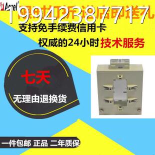 560 600 开口低压电流互感器开议 议价现货AKH 分体式 .0466