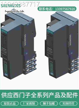 议价西门子ET200模块 6S7155-6AR00-AN0全新正0品6-ES7155-6AR000