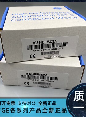 议价GE FANUC/发那科 IC697BEM763RR IC697BEM764RR IC697CBL议价