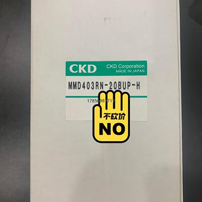 议价CKD3/4入珠手动阀MMD403RN-20BUP-H议价