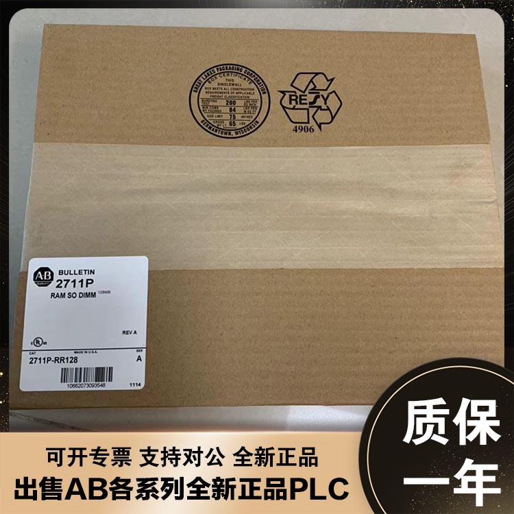 议价美国AB 2711P-RBB7 2711P-RBK10 罗克韦尔全新触摸屏议价