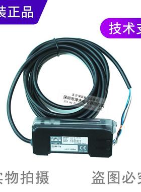 议价正品OPTE纤X奥普士传器DC2RF-TN光放大器 双通道输出 NPN D2