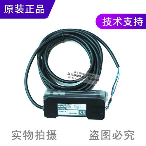 议价正品OPTE纤X奥普士传器DC2RF-TN光放大器 双通道输出 NPN D2