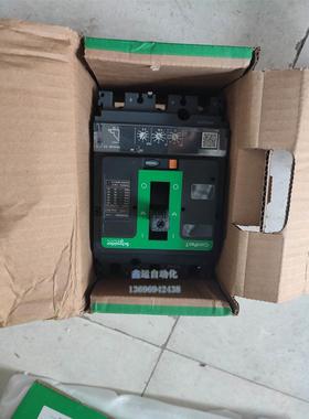 议价施耐德C25N32D250塑壳断路器电子式脱扣器空气开关NS议价议价