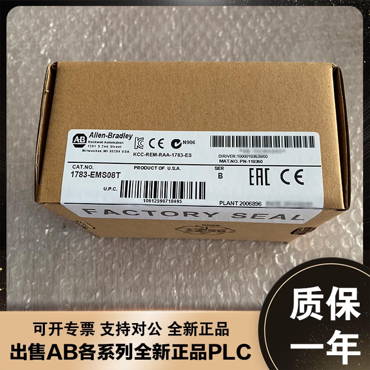 议价1783-BMS20CL 1783-BMS4S2SGA 1783-BMS4S2SGL 全新 AB 议价
