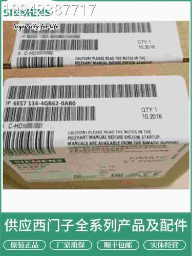 议价6E711-4BF00-AA0西0门子用于ET200S电子模块6ES7132-4BSF00-0