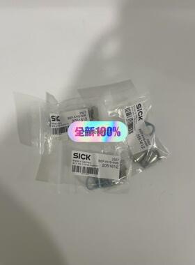 议价BEF-KHS-N06  2051612  西克SICK安装议价