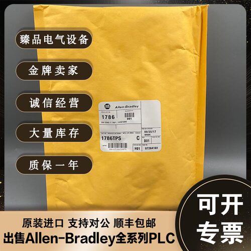 议价美国AB 1786-TPR 1786-TPRT2T 1786-TPS 罗克韦尔全新原议价