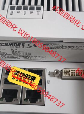 CX5120-0112/2GB 倍福福控制器就一台