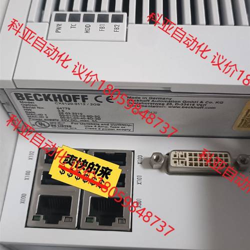 CX5120-0112/2GB 倍福福控制器就一台