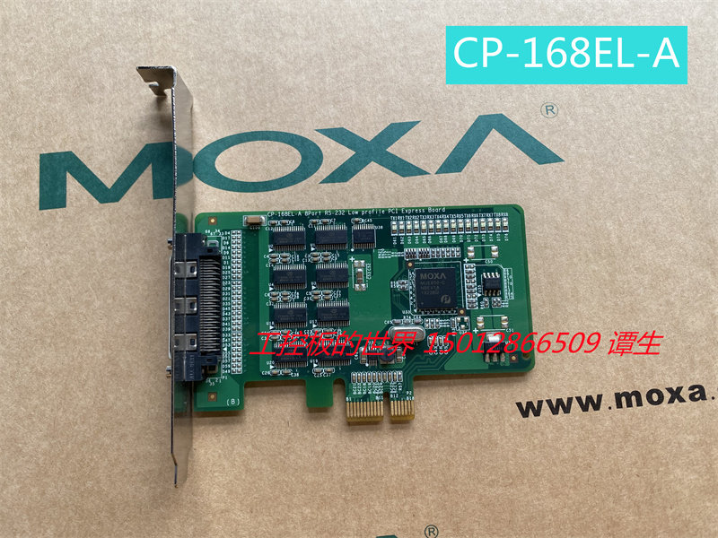 MOXA CP-168EL摩莎全新原装8串口卡RS-232通用PCI-E槽多串口卡