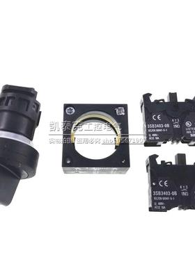议价2西子旋钮开关33SB3201-KA11 3SB3210-2DA11 3SB210门-2EA11-