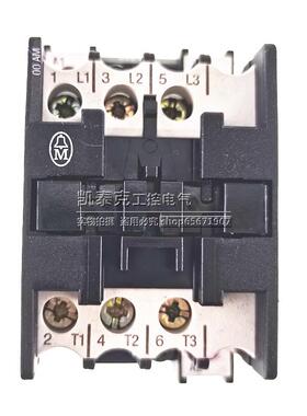 议价金钟穆勒4直流接器触L DI00AM-G DC2V议价