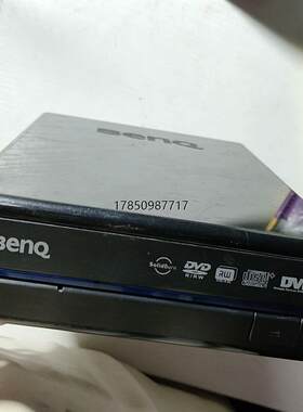 议价询价明基DVD/CD刻录机 EW200G 外置光驱 成色如图 实议价询价