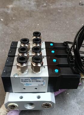 议价询价KURODA  RCS2413-01-D24L-Z  电磁阀议价询价
