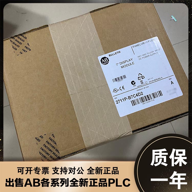 议价美国AB 2711P-B7C1D6 2711P-T10C1D2 罗克韦尔全新触摸屏议价