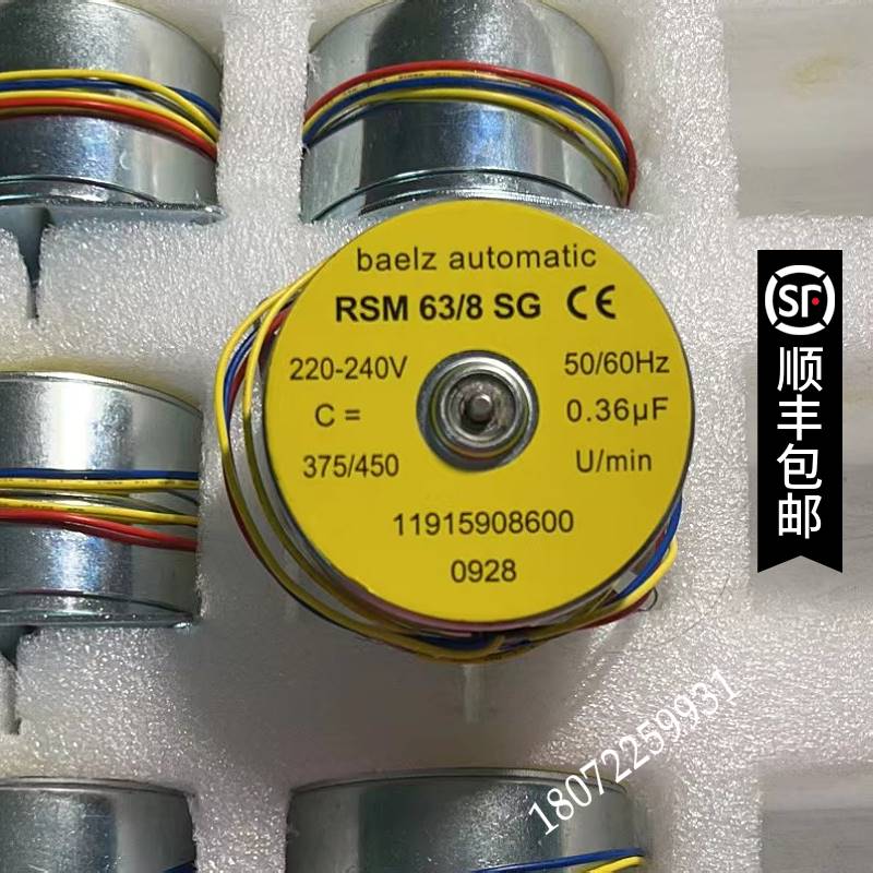 德国BAELZ贝尔茨RSM638 SG 电动阀小马达 原装现货 编码器
