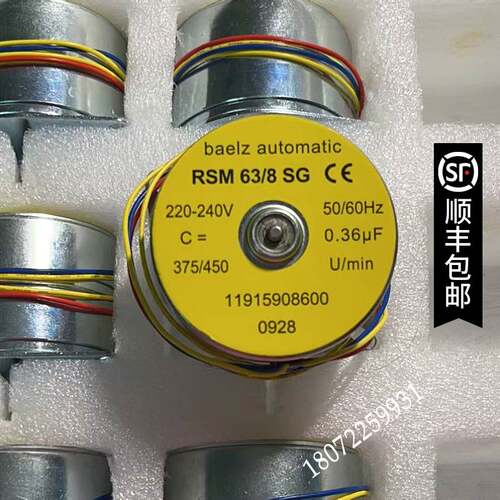 德国BAELZ贝尔茨RSM638 SG 电动阀小马达 原装现货 编码器