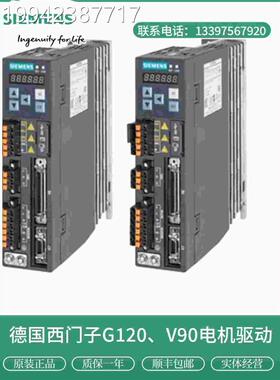 议价西门子V90服驱动器6L3210-5FB10-1UA/2S/2UA2/4UA伺18UA0 200