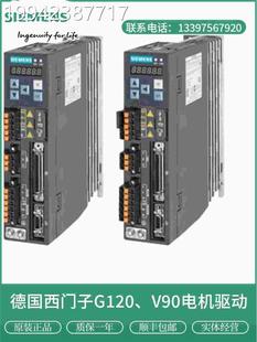 5FB10 4UA伺18UA0 1UA 2UA2 200 议价西门子V90服驱动器6L3210