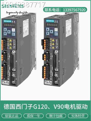 议价西门子V90服驱动器6L3210-5FB10-1UA/2S/2UA2/4UA伺18UA0 200